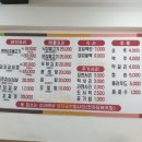천연석돌구이