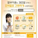 바이아스(Vias)