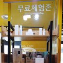 배방인셀덤