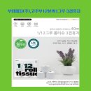 부림제지주식회사