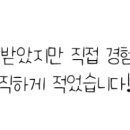 진순대국밥 이미지