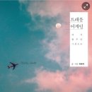 한양체육관 이미지