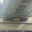 ing 모텔 | 행복ing