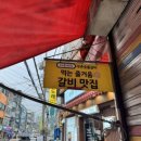 금호숯불갈비