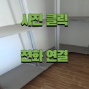 정리수납 홈스타일링_수납정리 & 홈케어 이미지