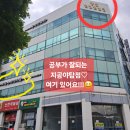 지공스터디카페 이미지