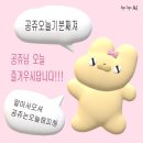 아지뜰 | 그리고 갑차기스러운데 10월 취소해도 돼?