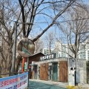 녹천교 화장실 네이버블로그