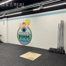 크로스핏핌 | 은평 역촌동 크로스핏 크로스핏핌 영업시간 가는길
