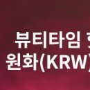 뷰티타임21