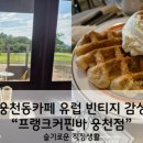 예울마루로L 이미지