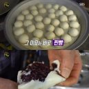 불티나만두찐빵 이미지