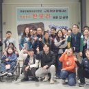 하동장애인보호작업장 이미지