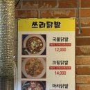 군포-산본-2018 | [군포 금정/맛집] 금정역 맛집 '대구생막창이야기 첫번째' 산본 데이트로도 딱 좋은 고기집!