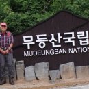 증심사관리소 이미지