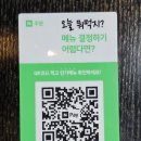 신풍역 화장실(2) | [리뷰] 신풍역 맛집 <피자로뎀> / 시그니처 피자 추천 및 하프앤하프 피자 후기!