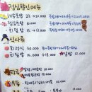 해송초밥 이미지