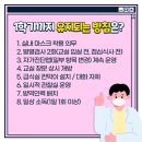 윤선생영어교실 이미지