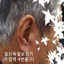 들리미보청기 이미지
