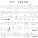 주저하는 연인들을 위해.... 이미지