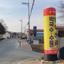 오색만두