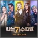 해이락 이미지