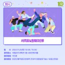 (주)모아