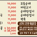 원흥상회 이미지