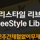 이화온누리약국 이미지