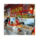 영주 맛집 :: 랜떡 (첫번째 집 랜금떡 다녀온 후기)