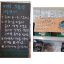 주식회사 자연 이미지