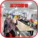 실버레크레이션지도자(1급) | [센터 프로그램 소개] ① 교구재활동