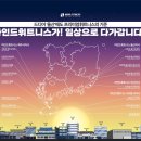 마인드휘트니스 울산천곡점 이미지