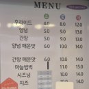 돈이닭 | 경산맛집/ 경산시장 닭강정/경산시장 닭강정추천! 바삭하고 달콤한 경산 대추 닭강정 내 돈 내산 솔직후기
