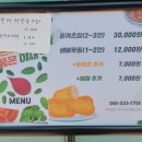 돈까츠를품은야채