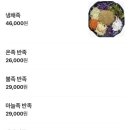 그집족발 | 영주 족발 맛집, 여기 그냥 찐!그집족발