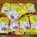 코코두리안