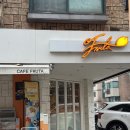 신선한 과일로 만든 건강한 디저트와 음료, &#39;과일에 반하다 프루타 정자점&#39; 후기