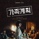 동명수도펌프상공사 | 25년1월 본 것들.