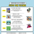 샌디아뜰리에미술교습소 - 3393 | 샌디아뜰리에미술교습소