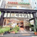 수제단팥빵 - 남구 수영로 261 | 빵집] 단팥빵 투어! 가성비 최고인 '천안 태극빵(호두단팥빵)' vs '수제빵연구소' (단팥빵) 솔직 비교 후기