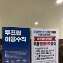 터닝포인트 스터디카페 이미지