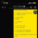 예소소떡케이크