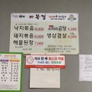 목정식당 이미지