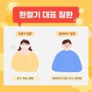 원주가온한의원 이미지