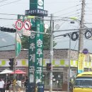 동양매직빌리미