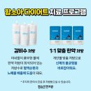 서대전함소아한의원 이미지