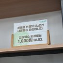 썬-푸드