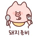 파리바게트신당점