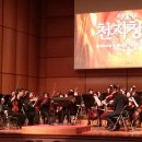 광명시립합창단 정기공연 이미지